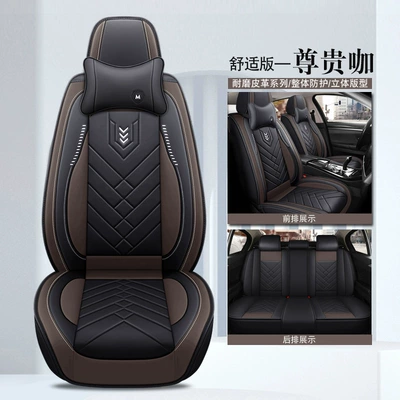 Four Seasons Pad New Wash-free Leather - noble-coffee-comfortable-edition-3