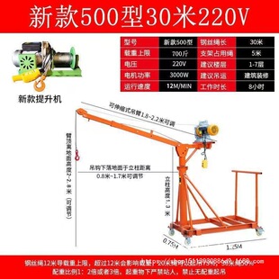 �҃�����Ƅ���sС��늄ӵ��C����220v�b�����ϵ��u�����C���ϙC