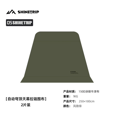 Silver-Coated Canopy Sun Protection – Avtomobil yan çətirləri - zippered-neck-gaiter-set-wind-shadow-green-2-pack-400400210cm