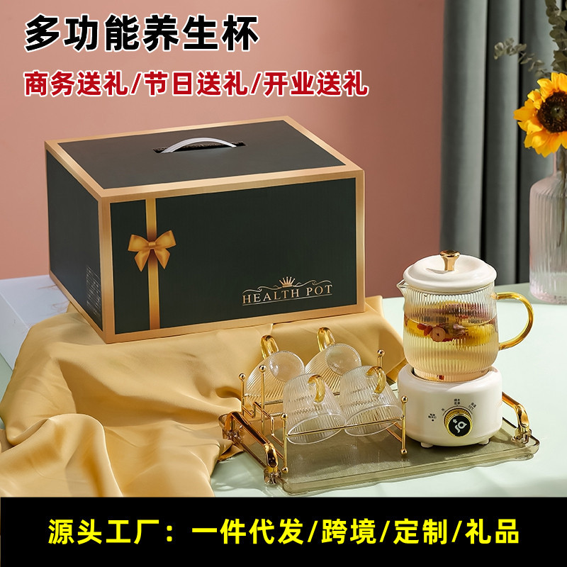 [gift] Health Pot, Small Office Multifunctional Stew Flower Teapot, Slow Stew Mini Electric Stew Cup, Water Kettle