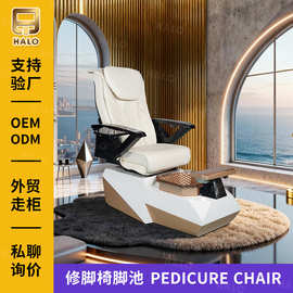修脚椅定制代工  豪华沐足椅SPA脚池按摩Pedicure chair美甲美足