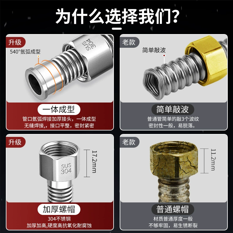 4 points plus thickening 304 stainless steel ripple tube water heate