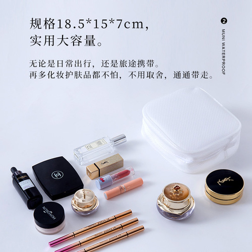 MUNI Minimalist Style Travel White EVA Mesh Waterproof Wash and Go Travel Storage Makeup Bag Set