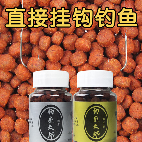 Crazy fishing master crucian carp bait carp grass carp tilapia granular bait black pit fishing master fishing bait