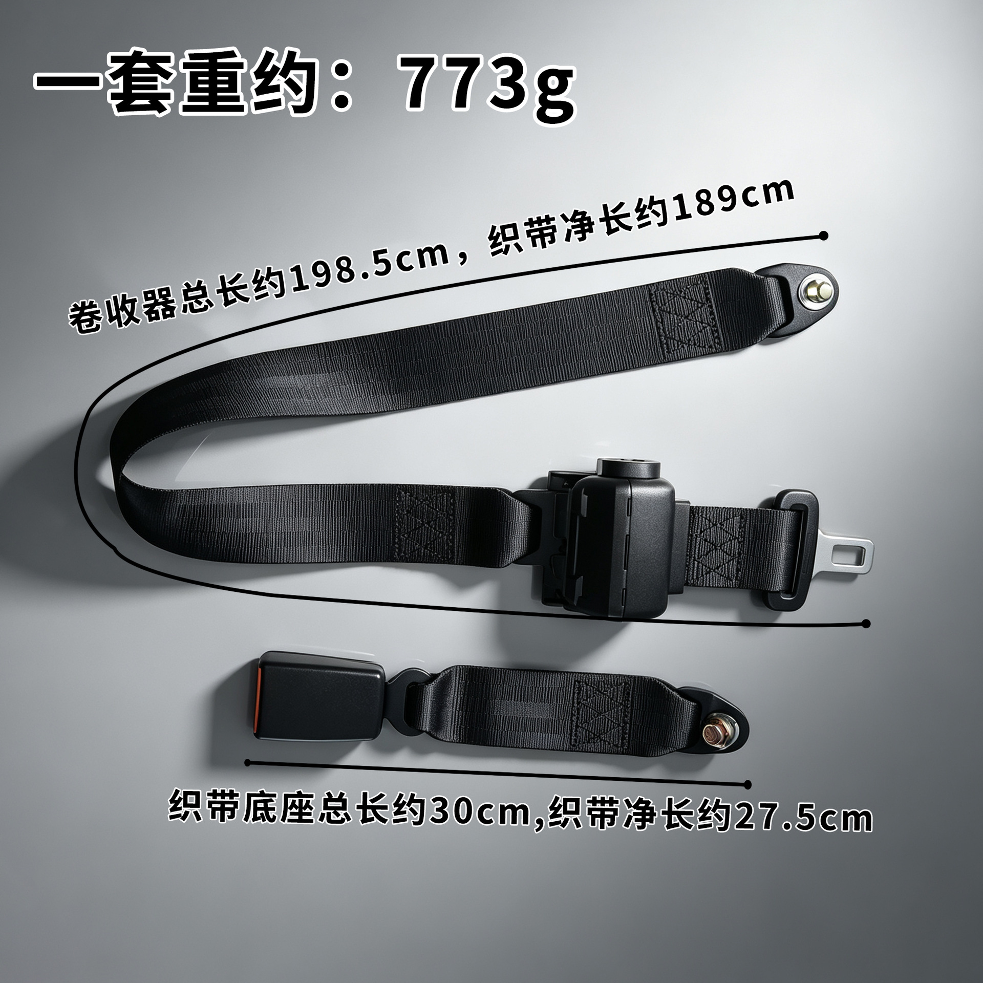 Automatic Retractable Two-Point Car Seat Belt, Car Safety Belt Accessories, Black Webbing Retractor Model
