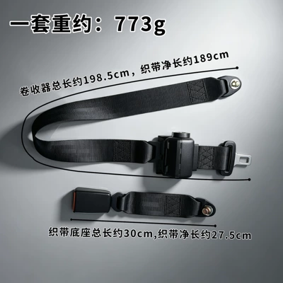 Two-Point Self-Locking Safety Belt – Car seat belt - new-semi-enclosed-retractor-webbing-base-with-screws