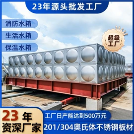 供水设备;箱体;冷热水系统