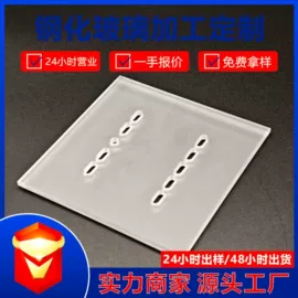 深加工玻璃;鼠标垫;其他鼠标键盘