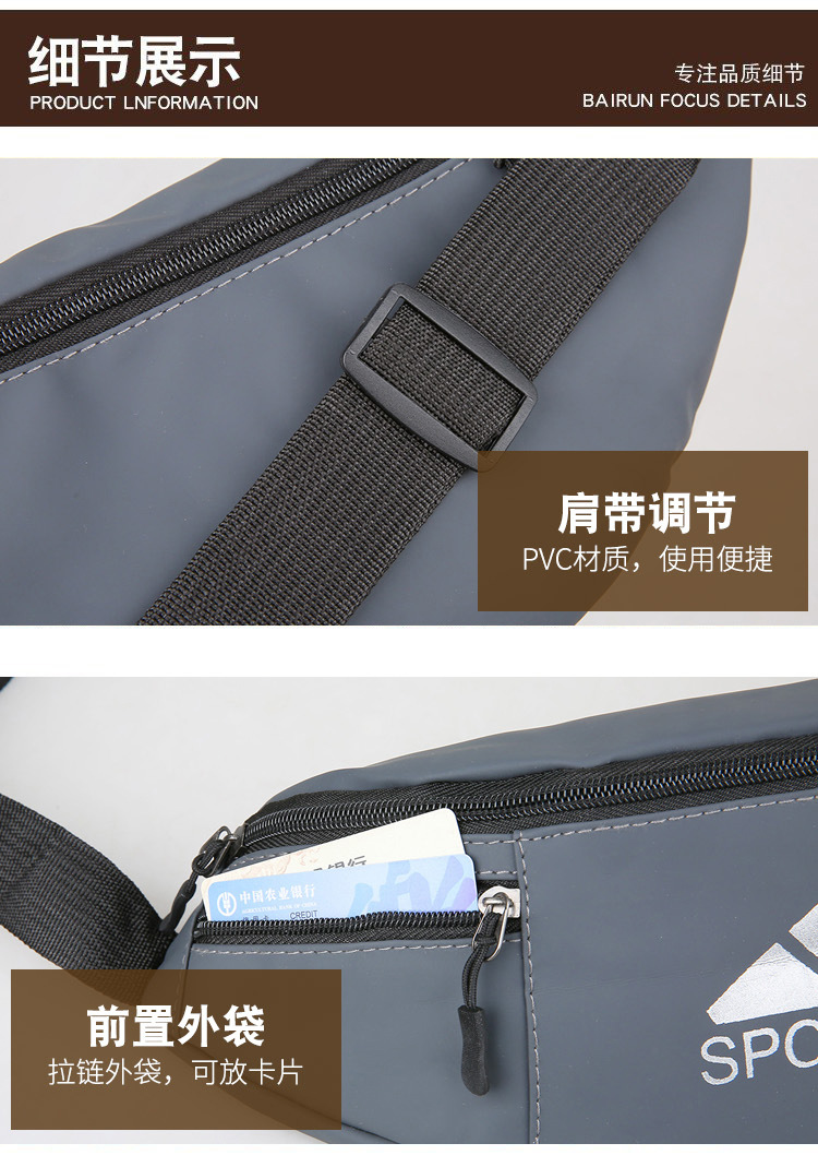 2021新款男士腰包