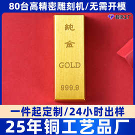 黄铜家居摆件影视道具仿真金条跨境美国金砖金属铜工艺品礼品定制