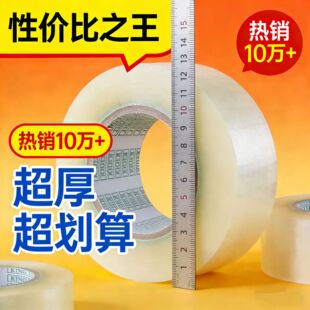 ���͸���z��4.5cm5.5����6��͸���z�����b�z����ճ���g�Է��䎧
