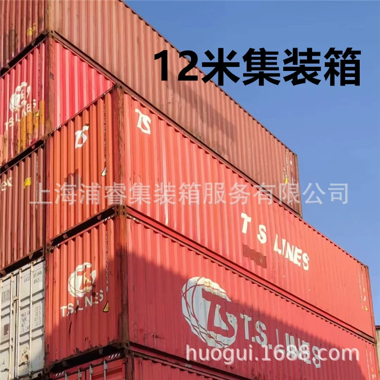 Продажа подержанных контейнеров, новых контейнеров, контейнеры для экспорта в каждом порту