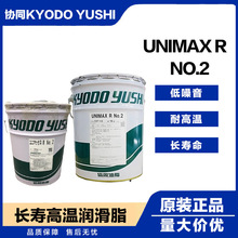 fͬUNIMAXRNO.2F·܇늙Cߜ؝֬݌