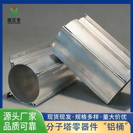 呼吸机/止鼾器/呼吸训练;空分设备;氧疗仪（器械）