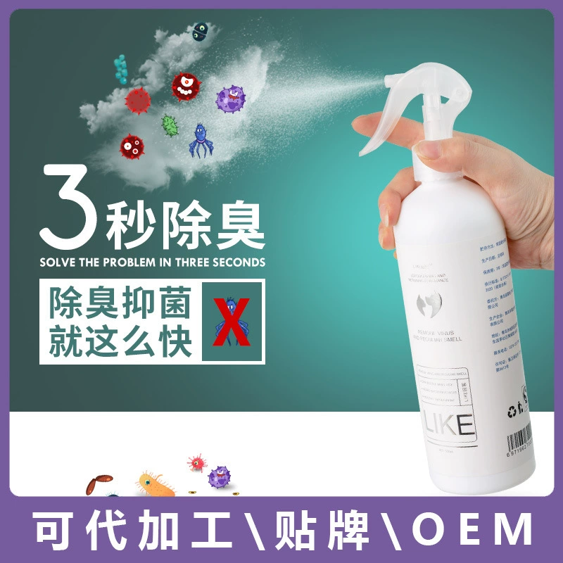 Прямые продажи с фабрики, дезинфицирующее средство и дезодорант для домашних животных, антибактериальное и дезодорирующее дезинфицирующее средство для собак, дезодорирующее и антибактериальное дезинфицирующее средство для кошек.