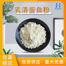����80%���嵰�׷� �ֻ�WPC80�������嵰�׷�1kg�����嵰�׷�