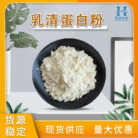 其他生物化工;工业植物提取;乳酸