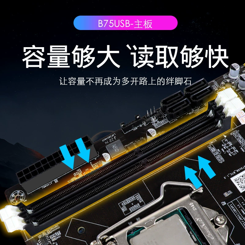 Плата материнская Portal Table New CPU 2*DDR3 B75-12u с интерфейсом 1155