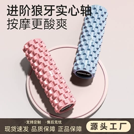 瑜伽辅助用品;瑜伽垫;跳绳