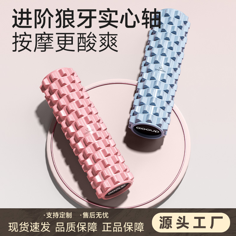 Wolf Tooth Massage Roller Solid Foam Roller Muscle Relaxer Professional Sports Leg and Back Roller Yoga Column