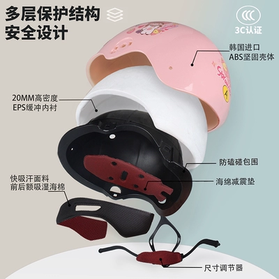 Motosiklet dəbilqələri: 3C certification children's helmet summer