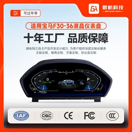 DVD导航;其他汽车影音;其他汽车内饰