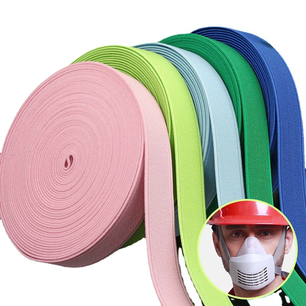 В наличии 1, 5 см2 см резинка обувь пятка эластичная цветная утолщенная резинка без челнока