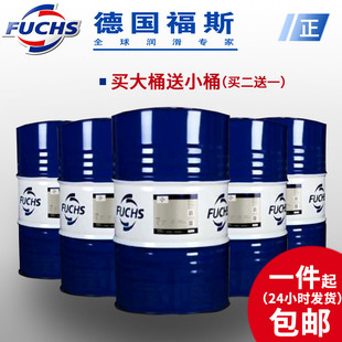 ��˹RENOLIN B 15/32/46/68 HVI��ճ��ָ���͜ص�����ĥҺ����#̖