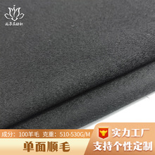 全羊毛黑色单面顺毛呢面料 呢子大衣布料源头厂家加厚毛呢面料布