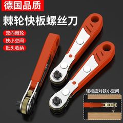 正反棘轮螺丝刀90度直角弯头拐角多功能扳手短十字一字批头套装
