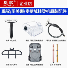 ���SƷ�ƒ�C�C���ˮ�،���܇��^�㲿��