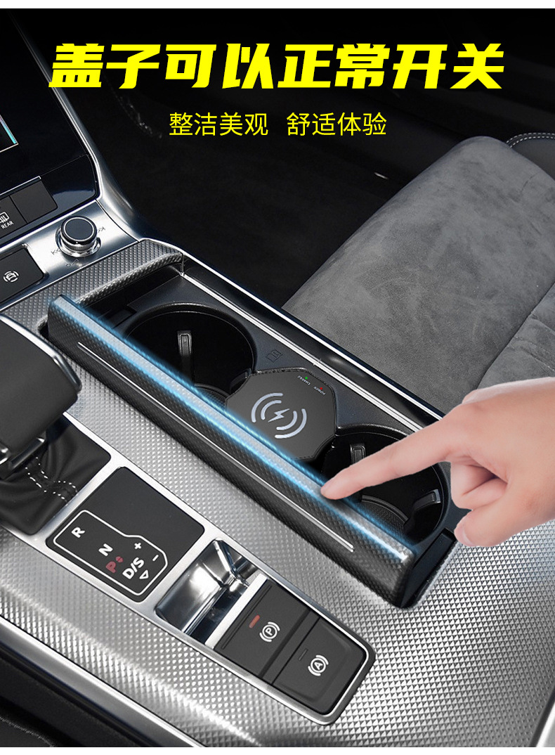Maigu Yipin is suitable for Audi A6L/A7/A8/A6 car magnetic wireless charger S7/RS6/RS7/S6