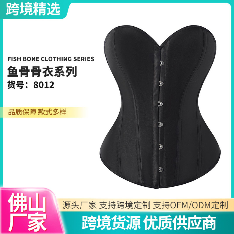 Cross-Border Supply, Popular in Europe and America, Shapewear, Imitation Silk, Body-Shaping Satin Fabric, Wedding Dress, Base Layer, Body Shaping