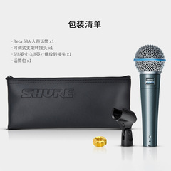 Shure/シュルBETA58A動輪有線マイク録音k歌生放送舞台演出アウトドアマイク