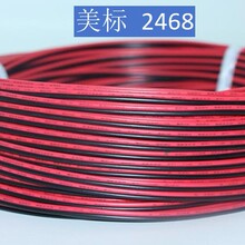 ���Sֱ������2468 Hook-Up Wire 80�� 300V �͟��o�u늾���|