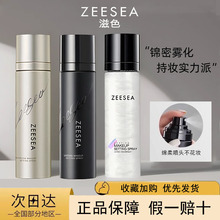 ZEESEA��ɫ�֊y��ɶ��y���F��Ƥ�־ñ����ٸ��aˮ�֊yŮ���ٶ��y
