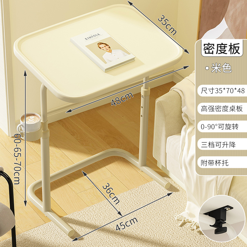[고강도 밀도판 데스크탑] 베이지 + 컵홀더 / 3단 리프팅