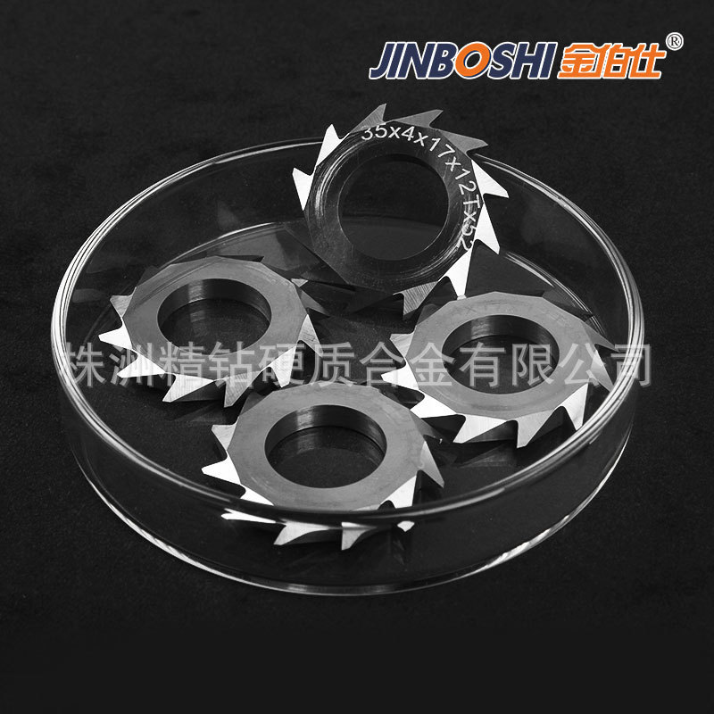 硬质合金圆片刀 薄开槽刀片 合金刀片 带齿钨钢圆片刀