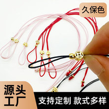 新中式菠萝绳可调节项链绳吊坠绳子挂绳挂件绳表层镀真金久保色