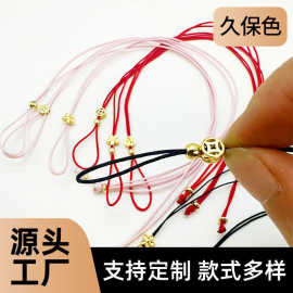 新中式菠萝绳可调节项链绳吊坠绳子挂绳挂件绳表层镀真金久保色