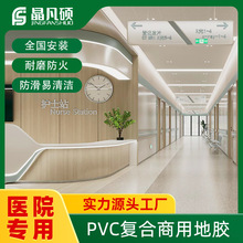 ���z�tԺ����B1���������pvc�ذ�h�����Ե��z������ĥ���z�ذ�