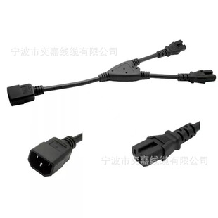Supply American Standard American Standard American Power Cord with Three-Way Plug