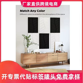 隔音材料;办公屏风;护墙板