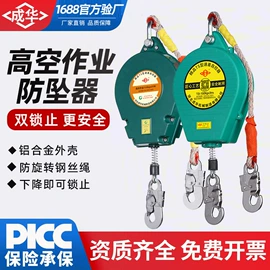 起重葫芦;千斤顶;起重装卸设备