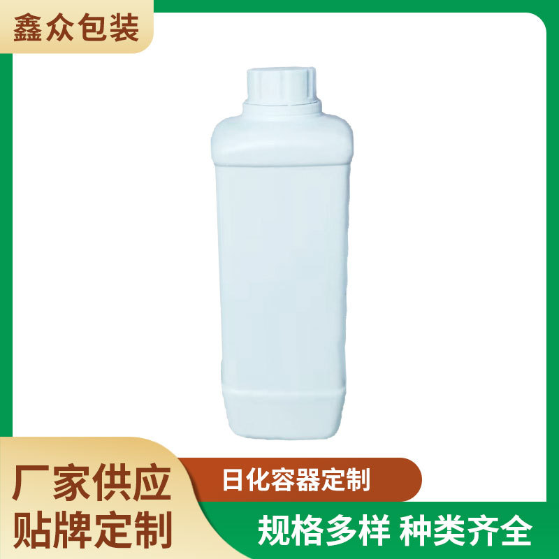定制日化瓶1L方形加厚避光塑料瓶化工试剂安利瓶洗洁精液体方瓶