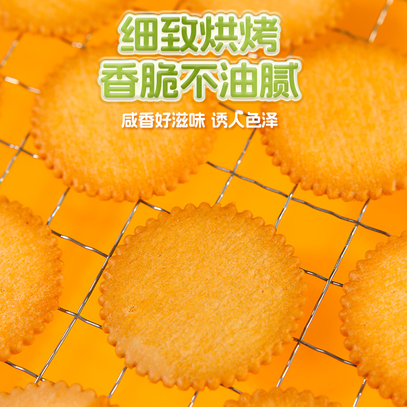 Delicious chive biscuits wholesale chive king thin crispy snack snacks whole box wholesale 3