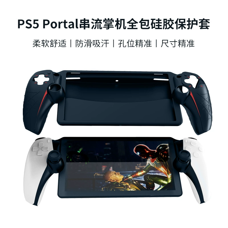 Подходящий защитный силиконовый чехол для портативной консоли SONY PlayStation Portal, набор, серия PS5, защитная крышка суставов