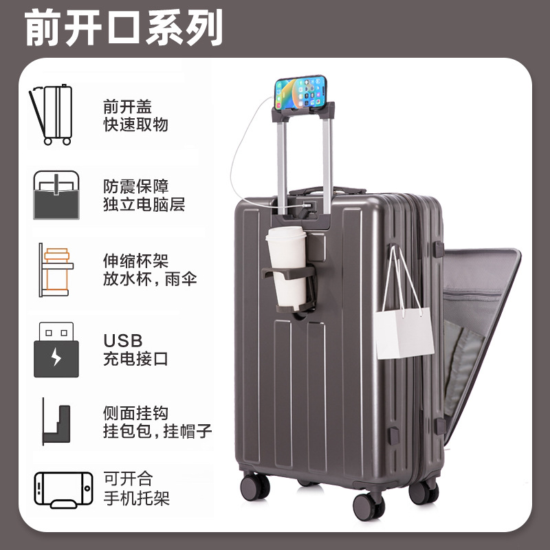 [Fábrica de selección estricta] 20 pulgadas de maleta abierta delantera, maleta de palanca de la estudiante, caja de cifrado de rueda universal silenciosa, duradera