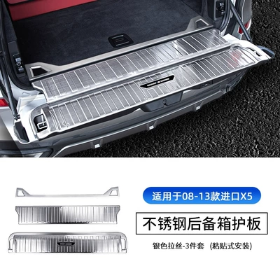 Suitable for Bmw's New X5Lx7 Dekorativ pedal başlıqları - 08-13-x5-rear-guard-silver-3-piece-set