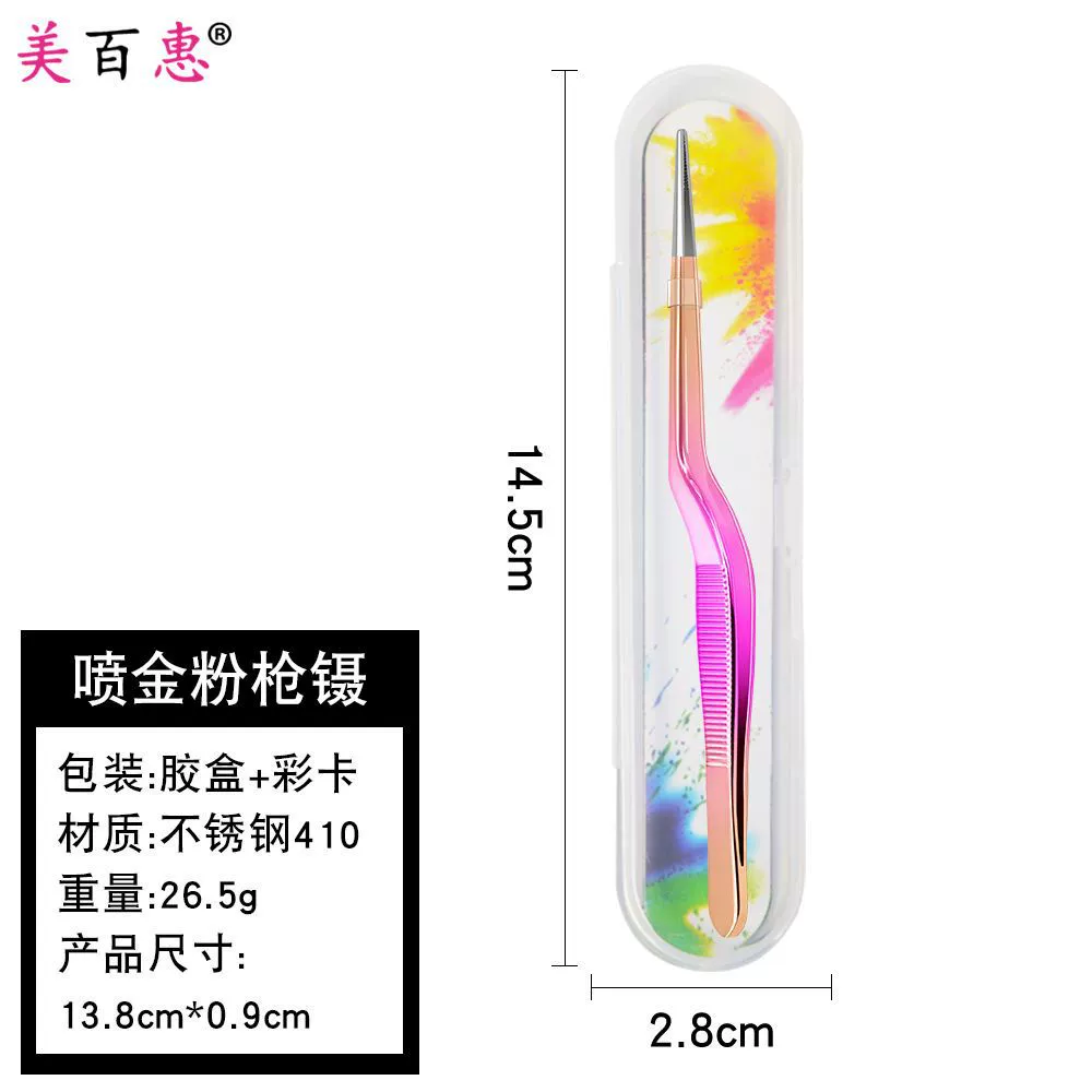 Tweezers for kids — ear, nose and navel use, increased thickness, multi-color options